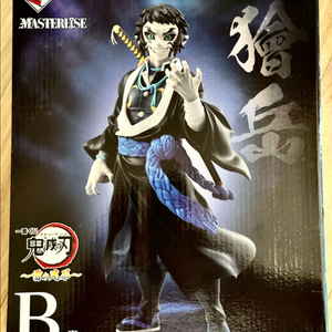 [미개봉] 카이가쿠 B상 판매 [귀멸의 칼날] 제일복권