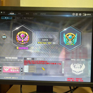 벤큐 2411K 144hz 이미지