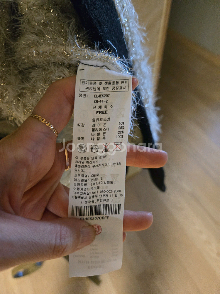 [F] 에고이스트 여성 가디건--6