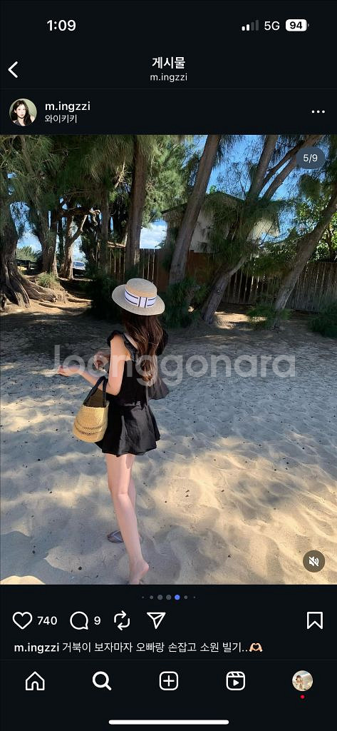 ondemin 온드민 프릴블라우스(블랙) 급처분--0