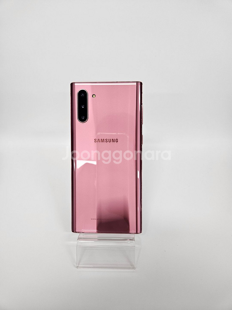 추천 갤럭시노트10핑크 정상해지 N971 중고폰--0