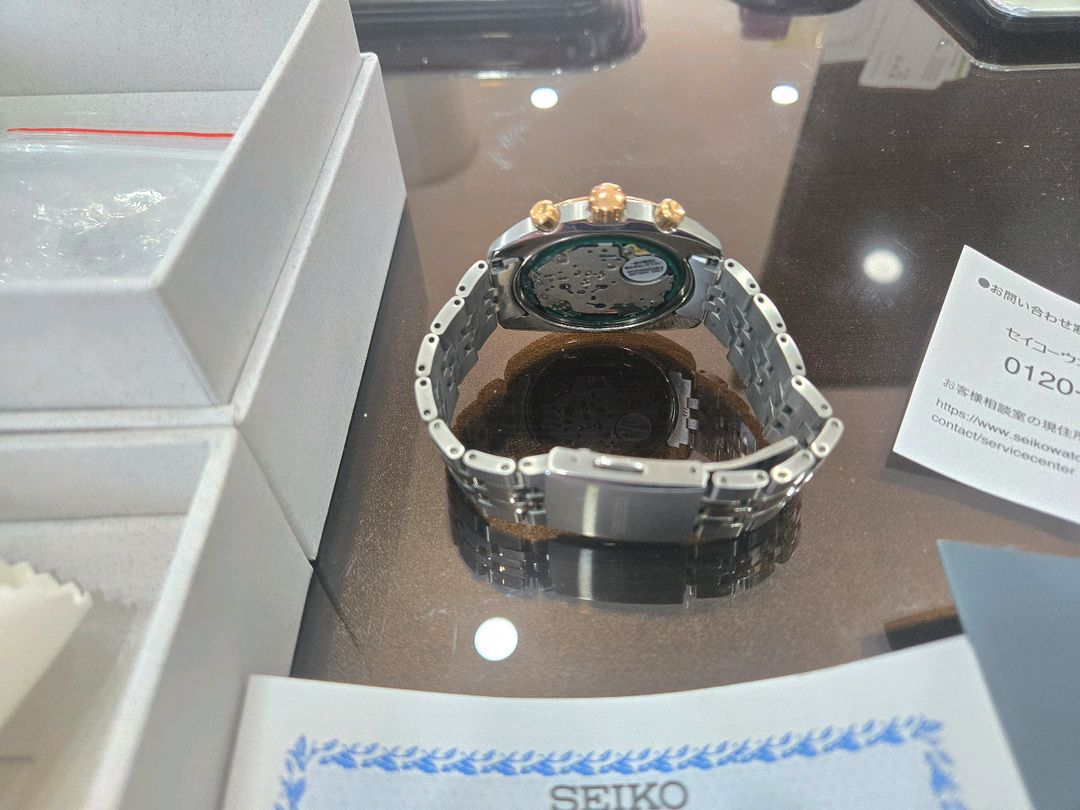 세이코 아스트론