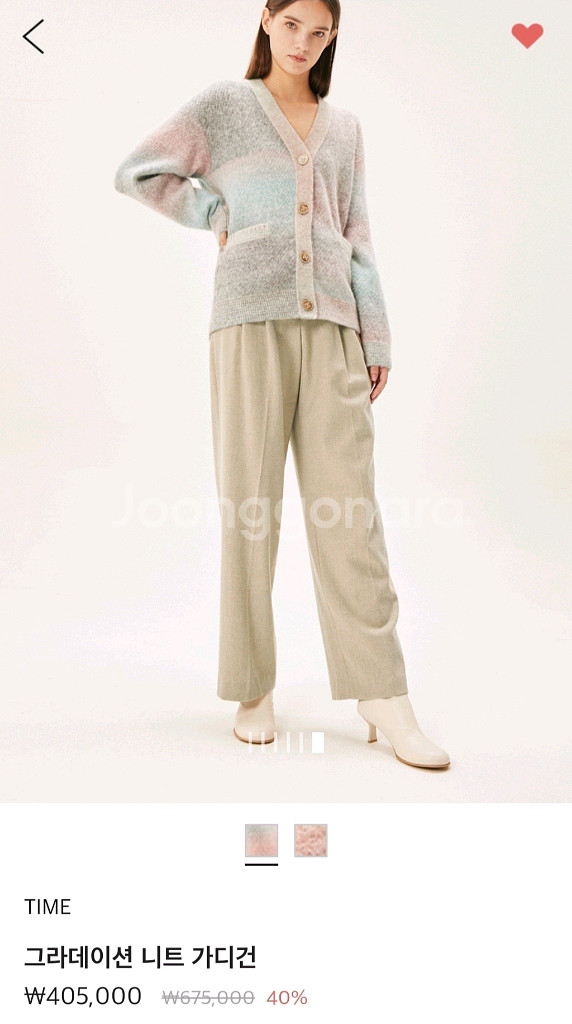 타임 그라데이션 가디건 (랑방,마인,타임,더캐시미어)--0