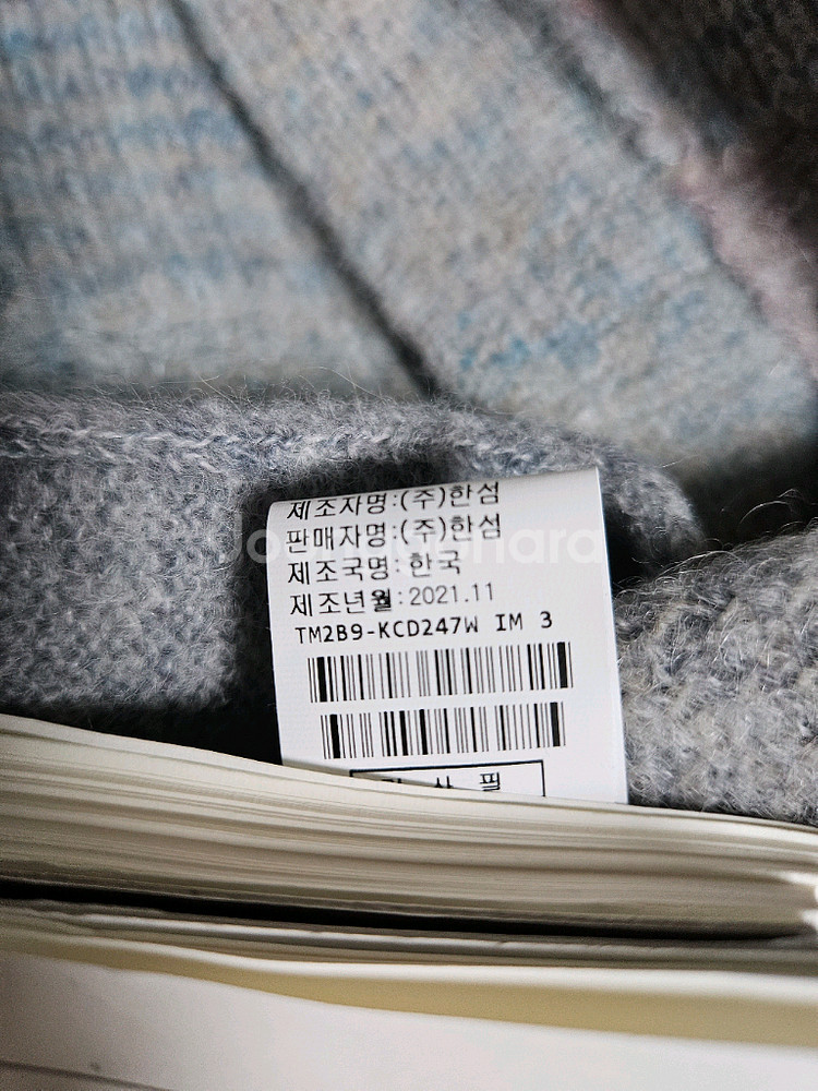 타임 그라데이션 가디건 (랑방,마인,타임,더캐시미어)--5