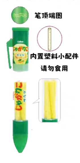 funbox 정품 볼팬 /문구/일본 소품--2