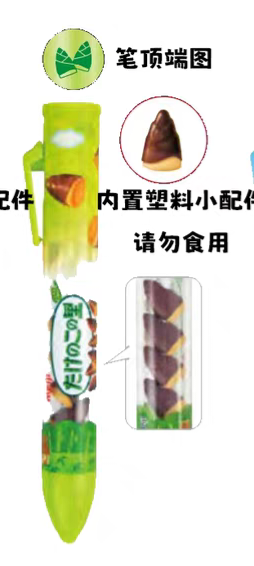 funbox 정품 볼팬 /문구/일본 소품--3