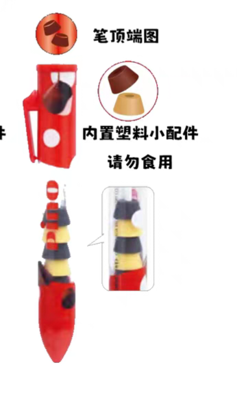 funbox 정품 볼팬 /문구/일본 소품--4