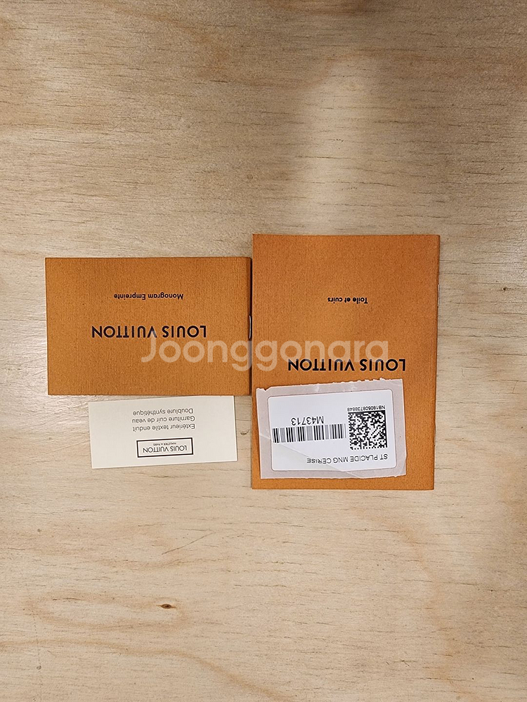 루이비통 M43713 모노그램 생플라시드 체인 숄더백--9