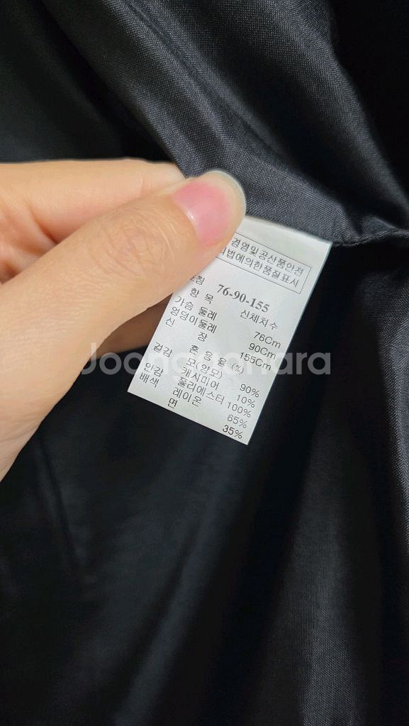 SJ 테일러드카라 울재킷 44 한섬 타임 마인 시스템--8