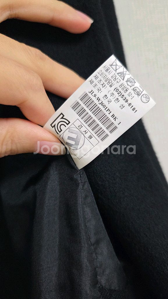 SJ 테일러드카라 울재킷 44 한섬 타임 마인 시스템--9