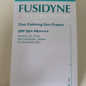 후시다인 트러블 선크림