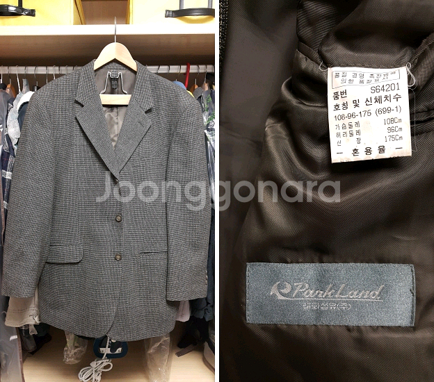 파크랜드 남성 자켓 상의--0