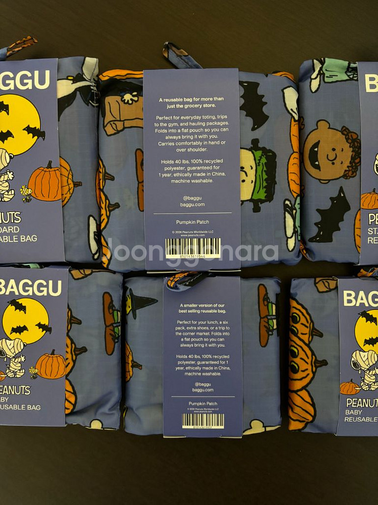 바쿠 스누피 펌킨 에코백 장바구니--2