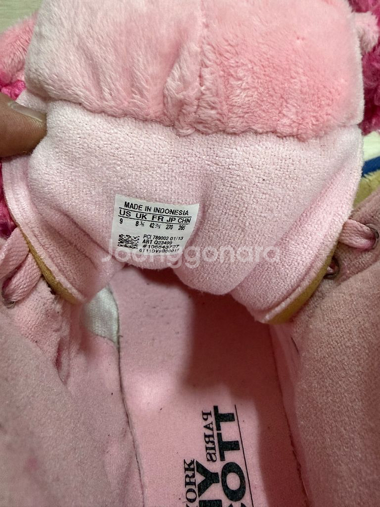 제레미스캇 핑크푸들 아디다스 팝니다.--2