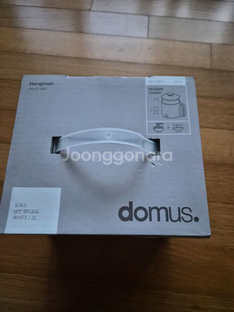 도무스 멀티포트 2L새상품--1