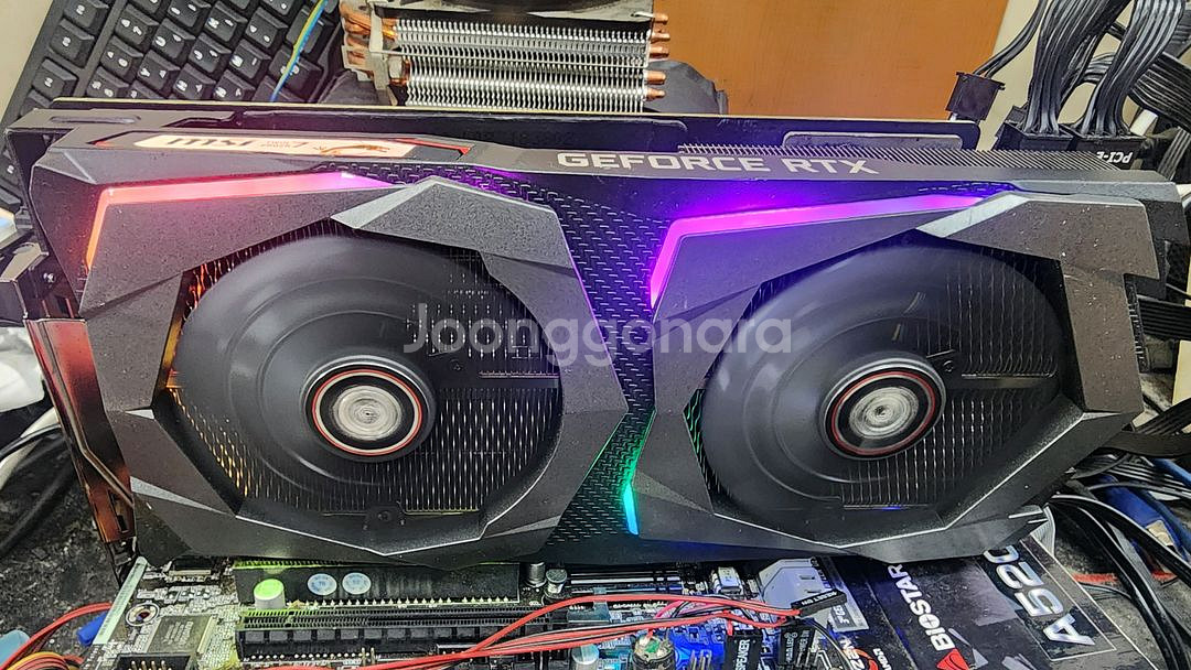 MSI RTX 2070 8G 판매합니다--0