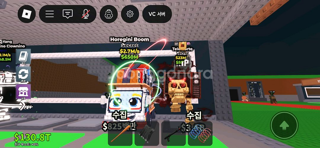 브레인 롯 훔치기--0