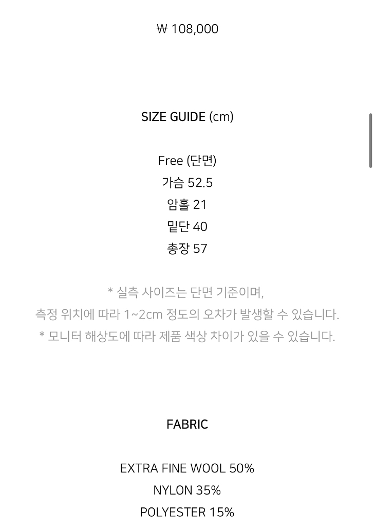 그로브 니트 COLOR CHARMANT KNIT--4