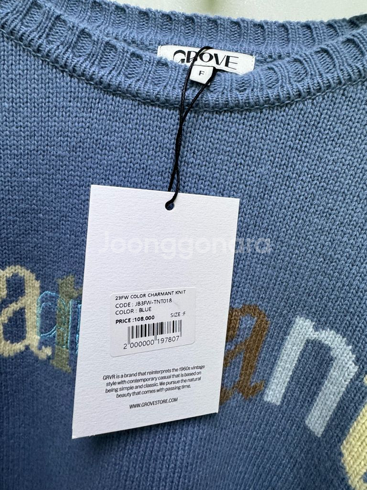 그로브 니트 COLOR CHARMANT KNIT--3