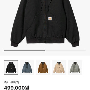 칼하트윕 og 액티브자켓 s사이즈