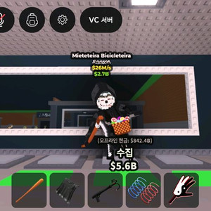 브레인 롯 훔치기