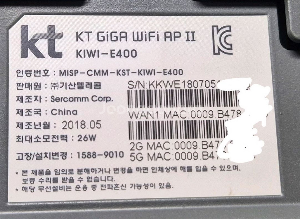 KT GiGa WiFi AP II--3