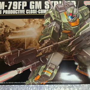 HG 우주세기 반다이 건프라 프라모델 판매