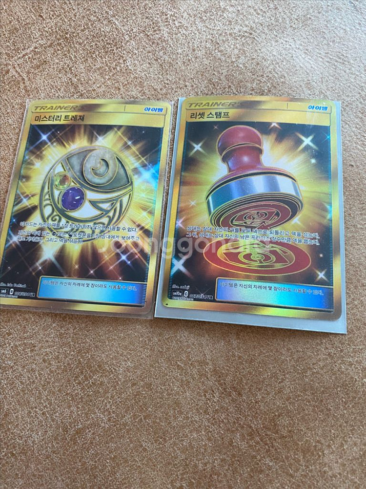 포켓몬 카드 울트라레어--0