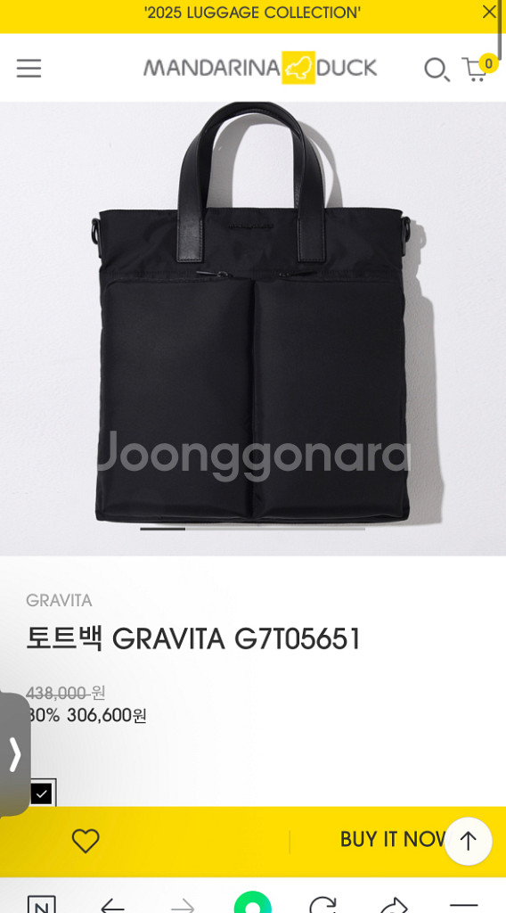 만다리나덕 서류가방 토트백 GRAVITA--1