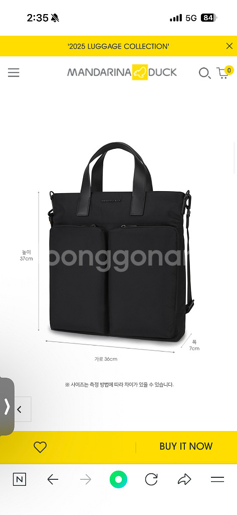 만다리나덕 서류가방 토트백 GRAVITA--0