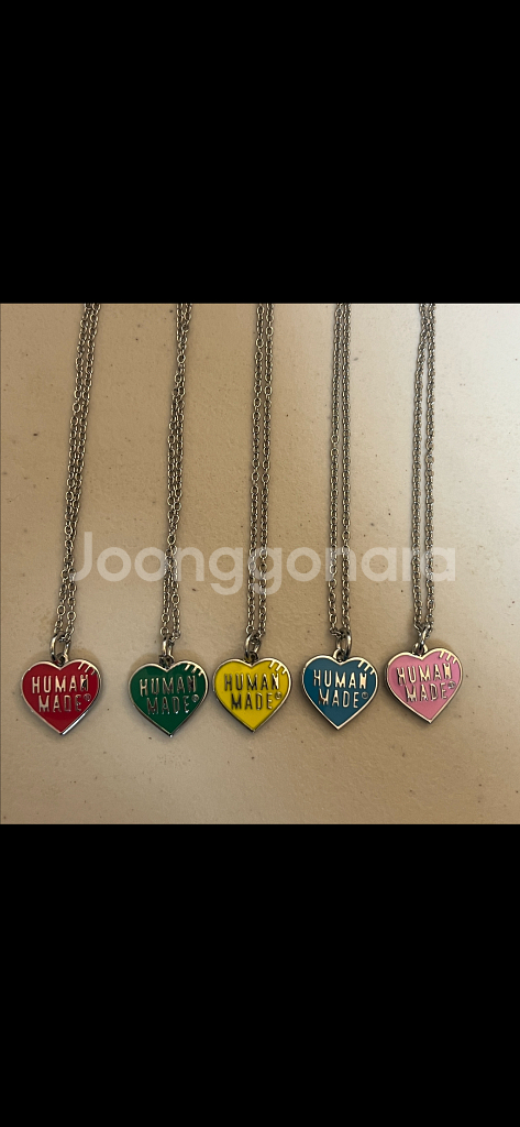 휴먼메이드 목걸이 키링--2