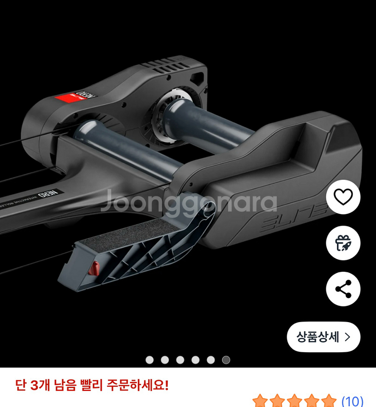 ELITE 로드 MTB 자전거 호환 자전거평로라(스마트--6