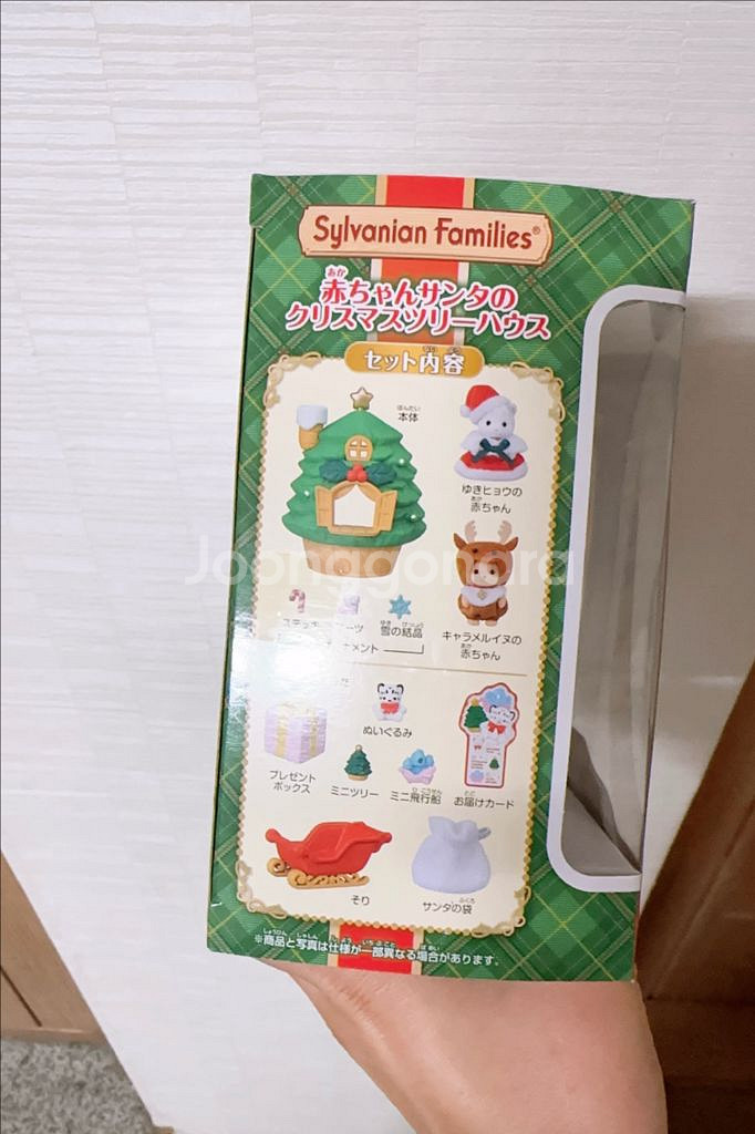 실바니안 크리스마스 ( 미개봉)--1