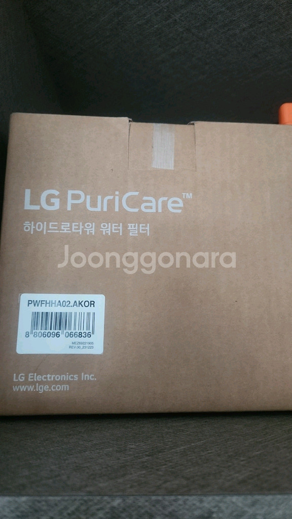 Lg하이드로타워 워터필터 2개--0