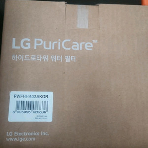 Lg하이드로타워 워터필터 2개