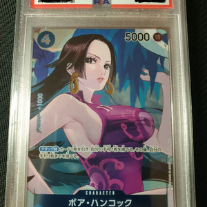 PSA10보아핸콕 팝니다