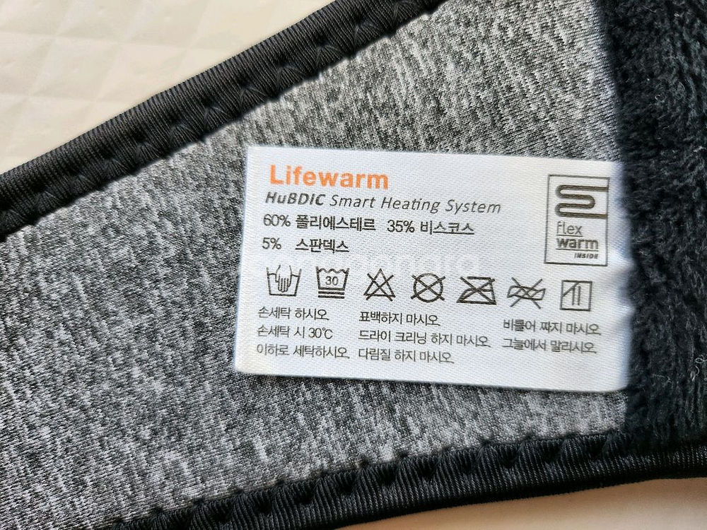 휴비딕. 무릎찜질. usb연결 (새것)--1