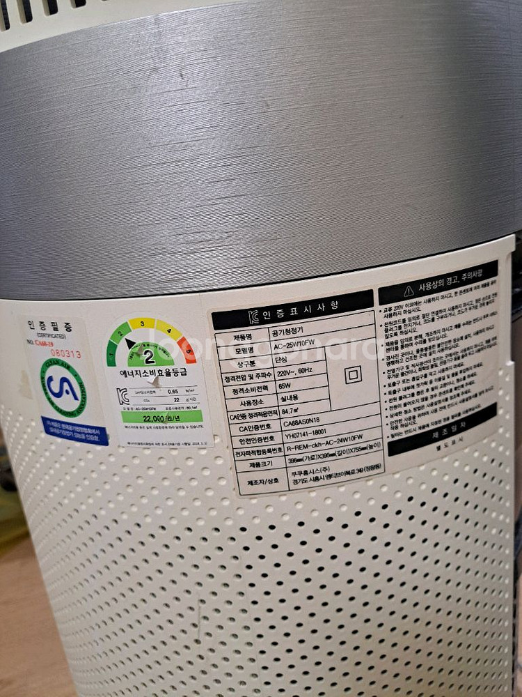 쿠쿠 25평형 360도 서라운드 공기청정기 AC-2 5--4