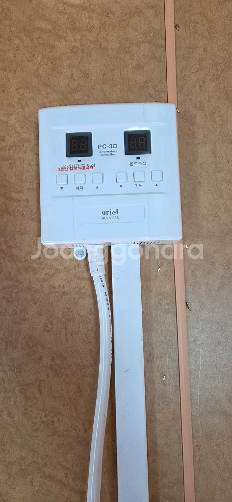 3x9 전기온돌난방 컨테이너--6