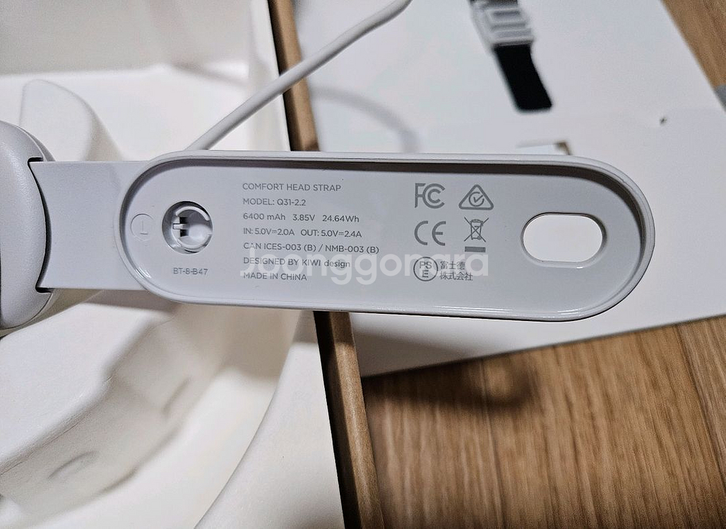 퀘스트3 VR 키위 보조배터리 엘리트스트랩 풀박스--7