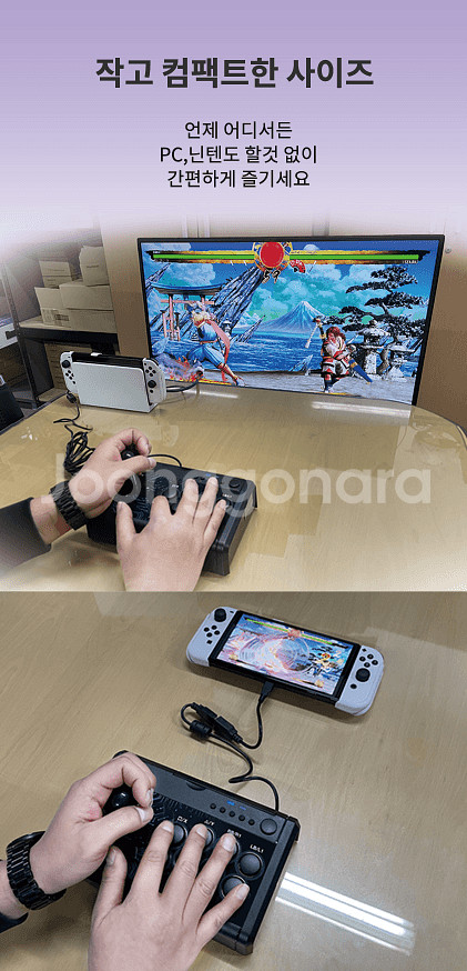 미니아케이드 스틱 ( PS3, Xbox360, pc,--3