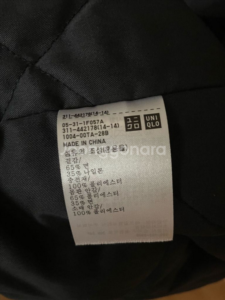 급처!유니클로U 패디드 셔츠 자켓 퀼팅--4