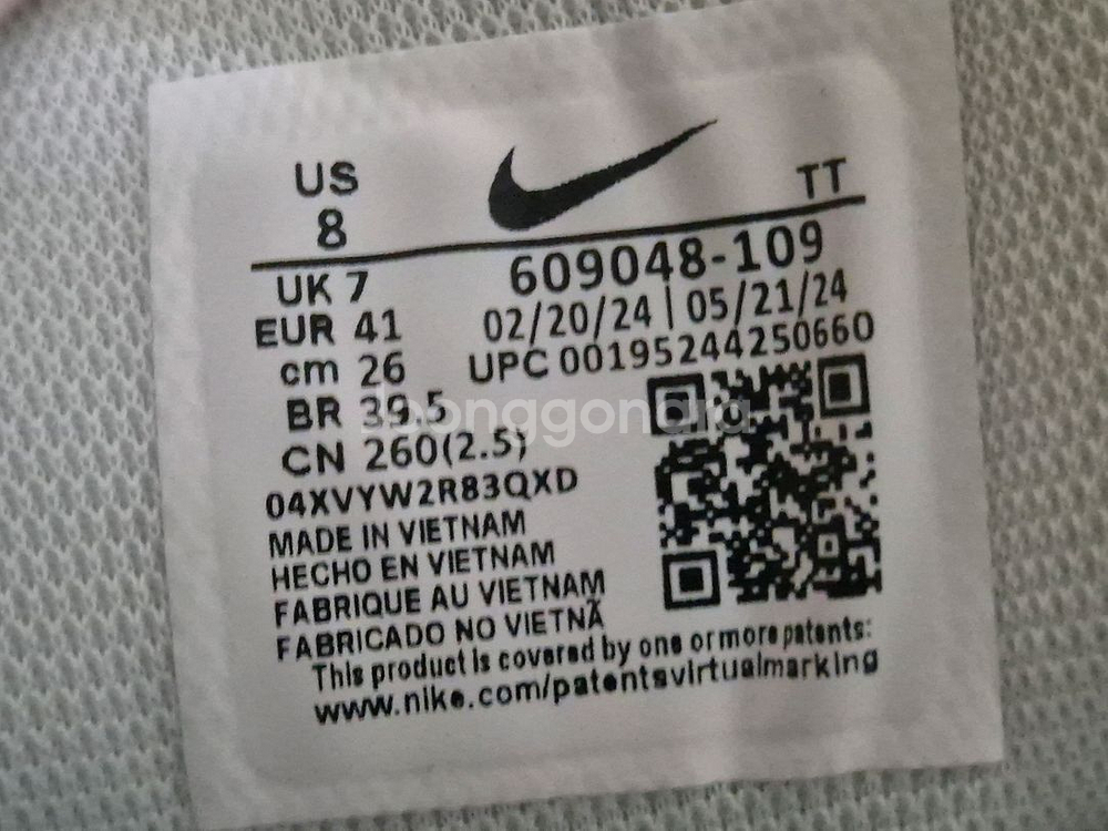 나이키 에어맥스 95 화이트 (260)--6