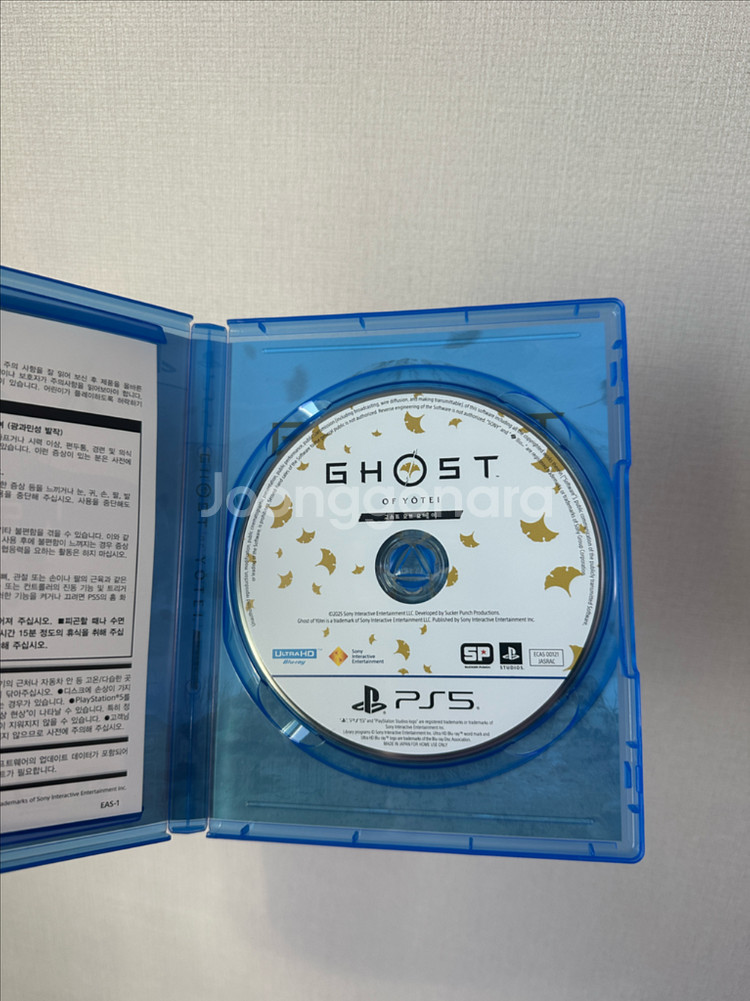 PS5 고스트 오브 요테이--0