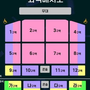 조용필 대구 콘서트 12월21일 VIP 2연석
