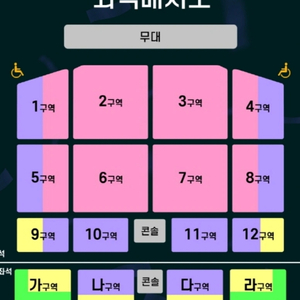 조용필 대구 콘서트 12월21일 VIP 2연석