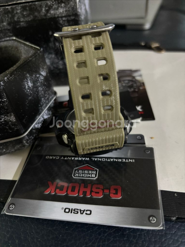 지샥 머드마스터 샌드베이지--2