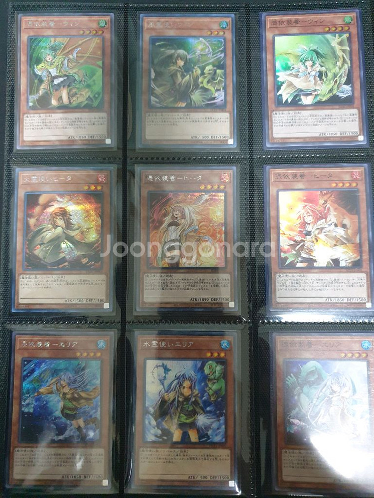 령사세트,토큰, 왕의보물귀환왕국 일괄 팝니다--0