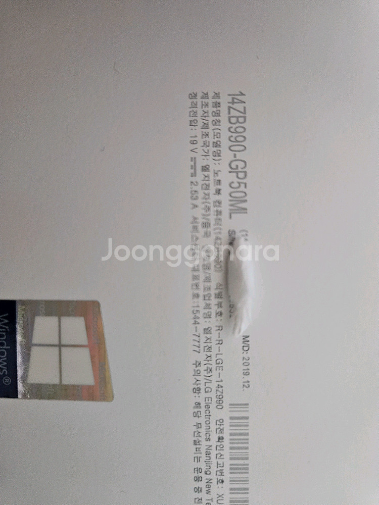 lg그램 14인치 i5 8세대 512gb 팝니다--7