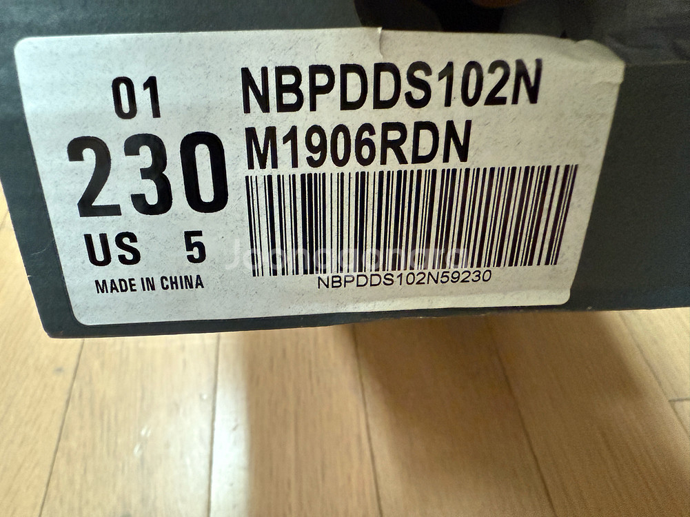 뉴발란스 1906 운동화 230사이즈--5